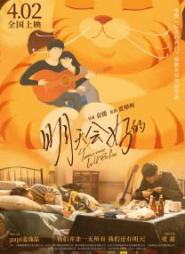 亚洲午夜免费视频